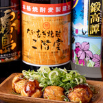 Takoyaki Tako Dan - ドリンク集合