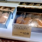 フェアリーケーキ フェア - 私の中ではランキング上位です