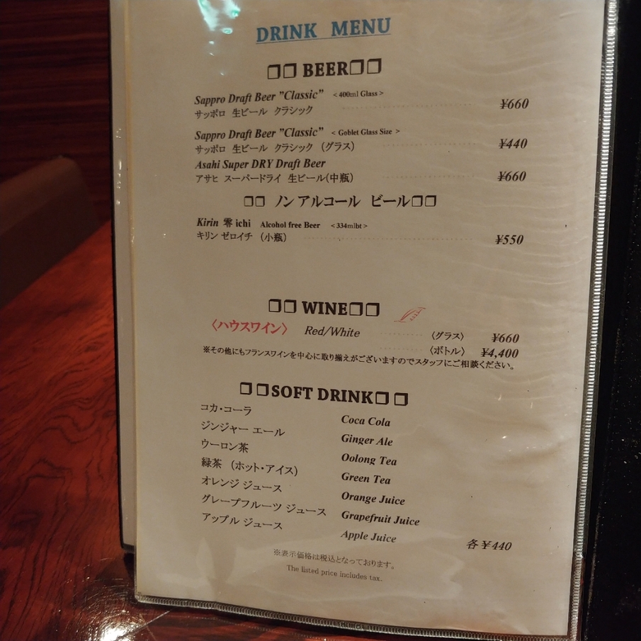 40,000円分 すすきのステーキハウスハマお食事券