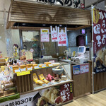 味のくらや - 宮崎空港の2階
            
            昭和30年創業
            昔ながらの手作りくり和菓子
            『味のくらや』さん。