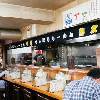 Ramen Shingen - 