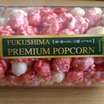 Michi No Eki Fukushima - FUKUSHIMA PREMIUM POPCORN