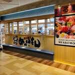 Mawaru Sushi Mekkemon - 