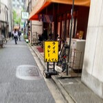 ライスカレー まんてん - 