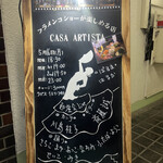 CASA ARTISTA - 看板2