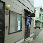 そば処 久楽 - 小松島方から店頭をパチリ♪