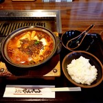 San Kyu U - チゲ鍋ランチ 850円