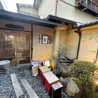 八坂通り 燕楽 - 