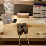 Kumano Yakitori - 