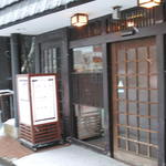 Sukiyaki Senta - 和風