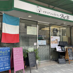 A e B - お店
