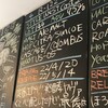 GROW BREW HOUSE  - 西川口は「R122」は通っていないと辛口発言。