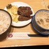 味の牛たん 喜助 JR仙台駅店