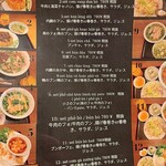 ベトナム料理専門店 マロンクァン - メニュー