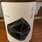annsu - 