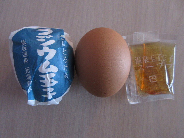 岩城屋米穀店 - 飯坂温泉（その他）の写真