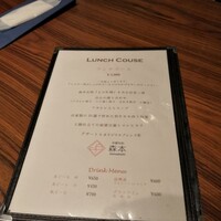 中華旬彩 森本 - 