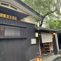 やげんぼり 赤坂店 - 