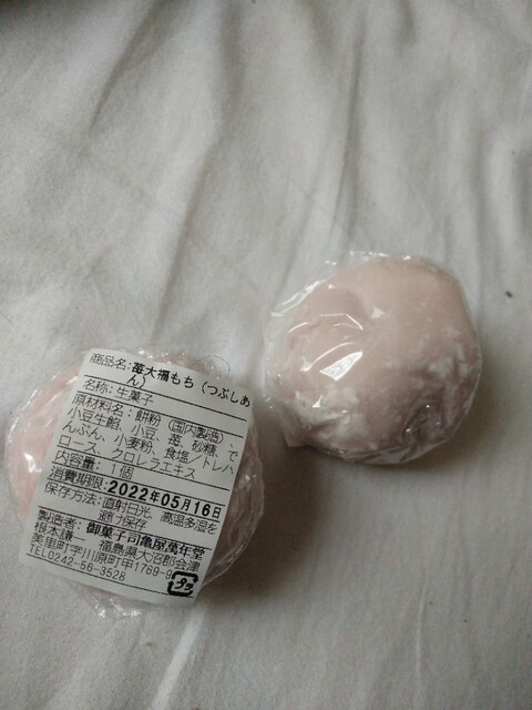 亀屋萬年堂 - 会津本郷（和菓子）の写真