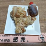 Karaage No Kansha - から揚げ