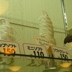 マルカンデパート大食堂 - ソフトは150円です