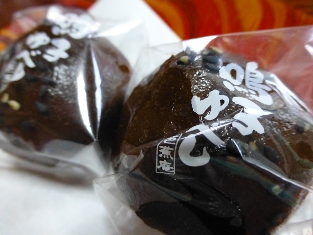 芭蕉庵 - 鳴子御殿湯（和菓子）の写真