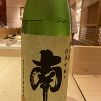 鮓処 ひろ志 - 