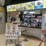 リンガーハット - リンガーハットイオンモール名取店