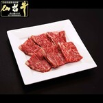 Yakiniku No Itou - A5ランク仙台牛カルビ