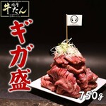 Sweet aged beef tongue (giga sashimi)