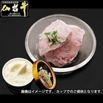 Sendai beef Gelato strawberry