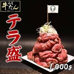 Yakiniku No Itou - 肉のいとう熟成肉厚牛たん(テラ盛)