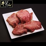 Yakiniku No Itou - 肉のいとう熟成肉厚牛たん食べ比べ(塩味80g/味噌味80g)