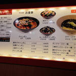 肉&麺カレーハウス - 