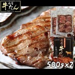 (Frozen) Meat Sweet Aged Thick Beef Tongue Salty 1000g