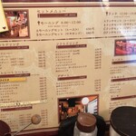 シマノコーヒー 大正館 - 【大正館】