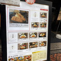 とんかつ まい泉 青山本店 - 