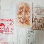 筑波屋商店 - 購入品。