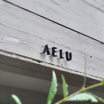 AELU - ロゴ