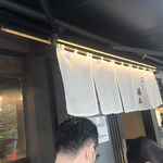 中華そば 勝本 - 