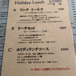 ダバ インディア - 