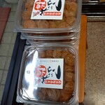 高野園 - この和歌山の梅、しょっぱいが純正
