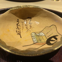 京味 もと井 - 蛤リゾットの器