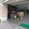 秋月そば 本店