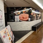 神戸牛 乃木坂 FEU Premium - 