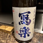 神戸牛 乃木坂 FEU Premium - 