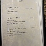 神戸牛 乃木坂 FEU Premium - 