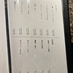 神戸牛 乃木坂 FEU Premium - 