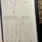 神戸牛 乃木坂 FEU Premium - 