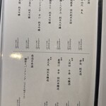 神戸牛 乃木坂 FEU Premium - 